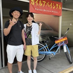 Kailua Bicycle