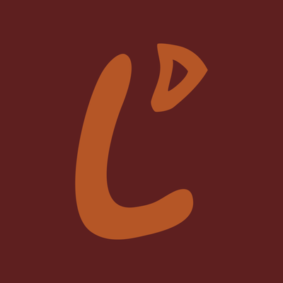 Luzia's Pizza Napoletana 