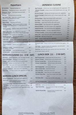 Menu photo 2 Tokyo's Sushi Powell, OH Menu photo 2 Tokyo's Sushi Powell, OH