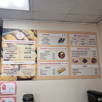 Geeko Chicken - Korean Menu - Chicken Wings Near Me - Signal Hill, California Geeko Chicken - Korean Menu - Chicken Wings Near Me - Signal Hill, California