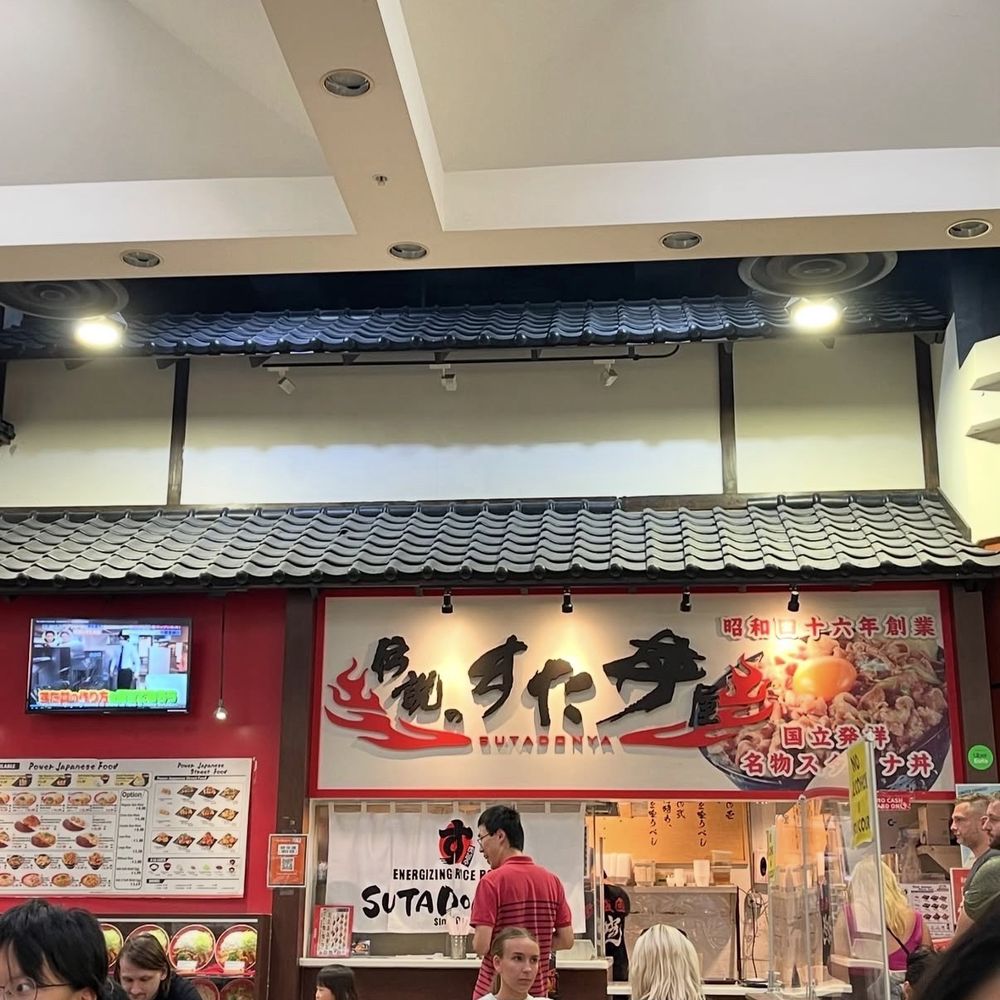 Sutadonya - Chicago - Chinese Near Me - Arlington Heights, Illinois Sutadonya - Chicago - Chinese Near Me - Arlington Heights, Illinois
