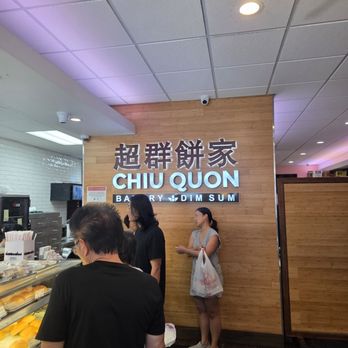 Chiu Quon Bakery & Dim Sum - Bakeries Near Me - Chicago, Illinois