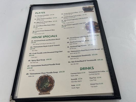 Menu photo 7 Pho Nina Honolulu, HI