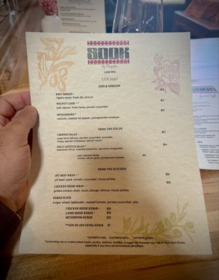 Menu photo 7 Maydan Market Los Angeles, CA Menu photo 7 Maydan Market Los Angeles, CA