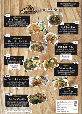 Menu photo 6 Songkran Thai Restaurant St. Albert, AB Menu photo 6 Songkran Thai Restaurant St. Albert, AB