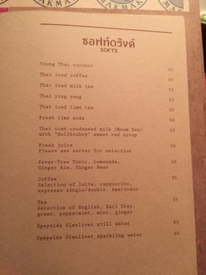 Menu photo 2 Mak Mak Hong Kong, HK Menu photo 2 Mak Mak Hong Kong, HK