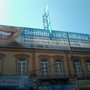 Photo of Dentistas de Confianza