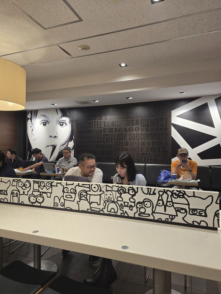 McDonald's Kanda Suehirocho