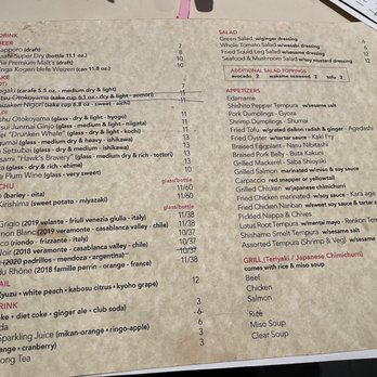 Kondo - Japanese Near Me - Astoria, New York