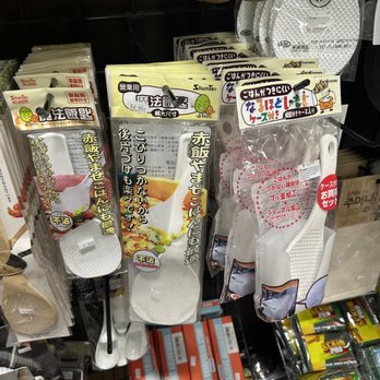 AR Mart - -1/25/23 - International Grocery Near Me - Fullerton, California AR Mart - -1/25/23 - International Grocery Near Me - Fullerton, California