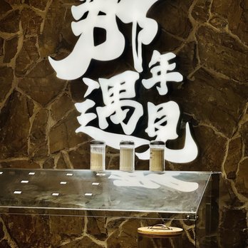 Nice 2 Meet U - Hot Pot Near Me - San Gabriel, California Nice 2 Meet U - Hot Pot Near Me - San Gabriel, California