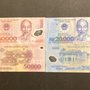 Photo of Foreign Currency and Coin Exchange