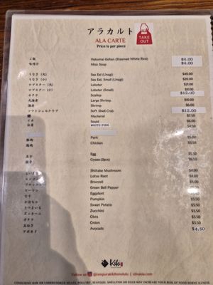 Menu photo 6 Tempura Kiki Honolulu, HI Menu photo 6 Tempura Kiki Honolulu, HI