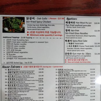 Mhat Korean Restaurant - Menu 1 - Korean Near Me - La Palma, California