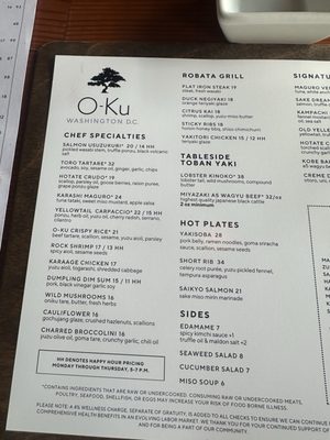 Menu photo 3 O-Ku Washington, DC, DC Menu photo 3 O-Ku Washington, DC, DC