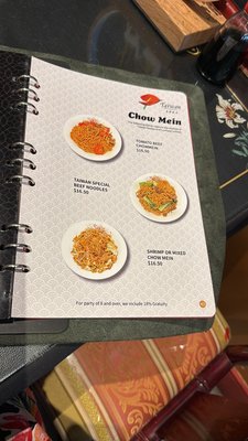 Taiwan Restaurant by null