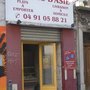 Photo of Delices d'Asie