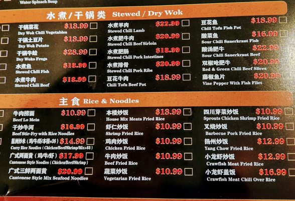 Menu photo 5 Royal Palace Troy, MI Menu photo 5 Royal Palace Troy, MI