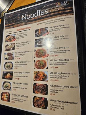 Menu photo 4 Seoul Korean BBQ Albany, NY Menu photo 4 Seoul Korean BBQ Albany, NY