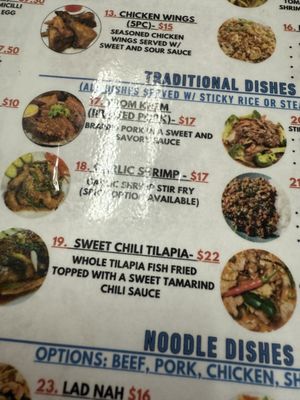 Menu photo 3 Sticky Rice Fresno, CA Menu photo 3 Sticky Rice Fresno, CA