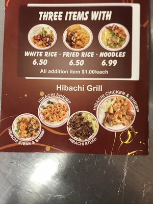 Menu photo 2 Chinese Gourmet Restaurant Houma, LA Menu photo 2 Chinese Gourmet Restaurant Houma, LA