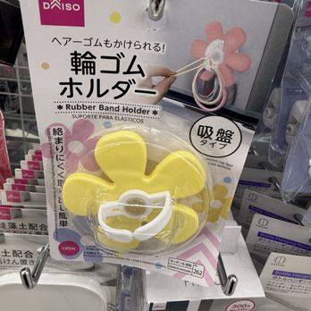 Daiso Japan - Discount Store Near Me - Arcadia, California