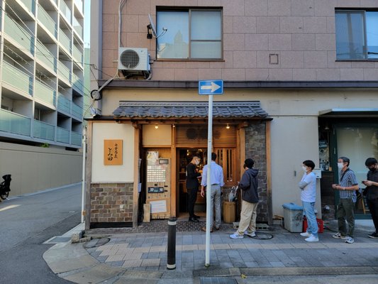 Ramen Tomita by null