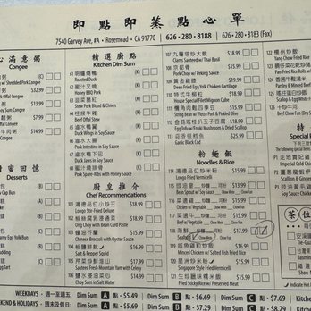 Longo Seafood Restaurant - Menu - Seafood Near Me - Rosemead, California