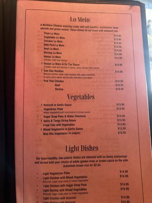Menu photo 2 Hunan Garden Restaurant Kingwood, TX Menu photo 2 Hunan Garden Restaurant Kingwood, TX