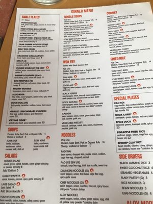 Menu photo 7 Aloy Modern Thai Denver, CO Menu photo 7 Aloy Modern Thai Denver, CO