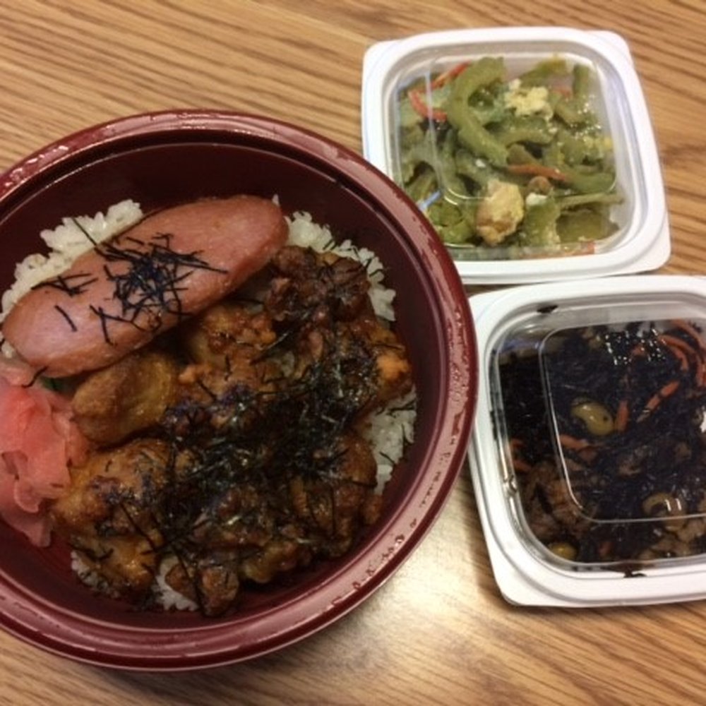 Teruya's Andagi - Garlic Chicken Donburi with side veggie dishes - Japanese Near Me - Honolulu, Hawaii Teruya's Andagi - Garlic Chicken Donburi with side veggie dishes - Japanese Near Me - Honolulu, Hawaii