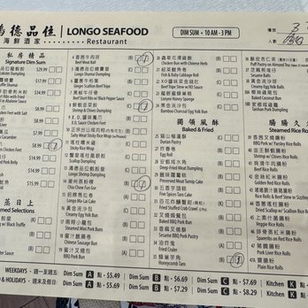 Longo Seafood Restaurant - Menu - Seafood Near Me - Rosemead, California
