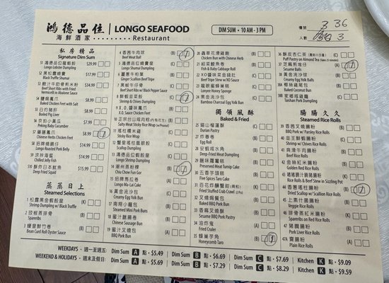 Menu photo 2 Longo Seafood Restaurant Rosemead, CA