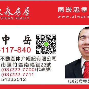 佳揚牙醫診所 Dentists 中山路220號 蘆竹市 桃園市 Taiwan Phone Number