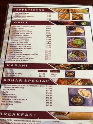 Menu photo 3 Ashar's Kitchen Sugar Land, TX