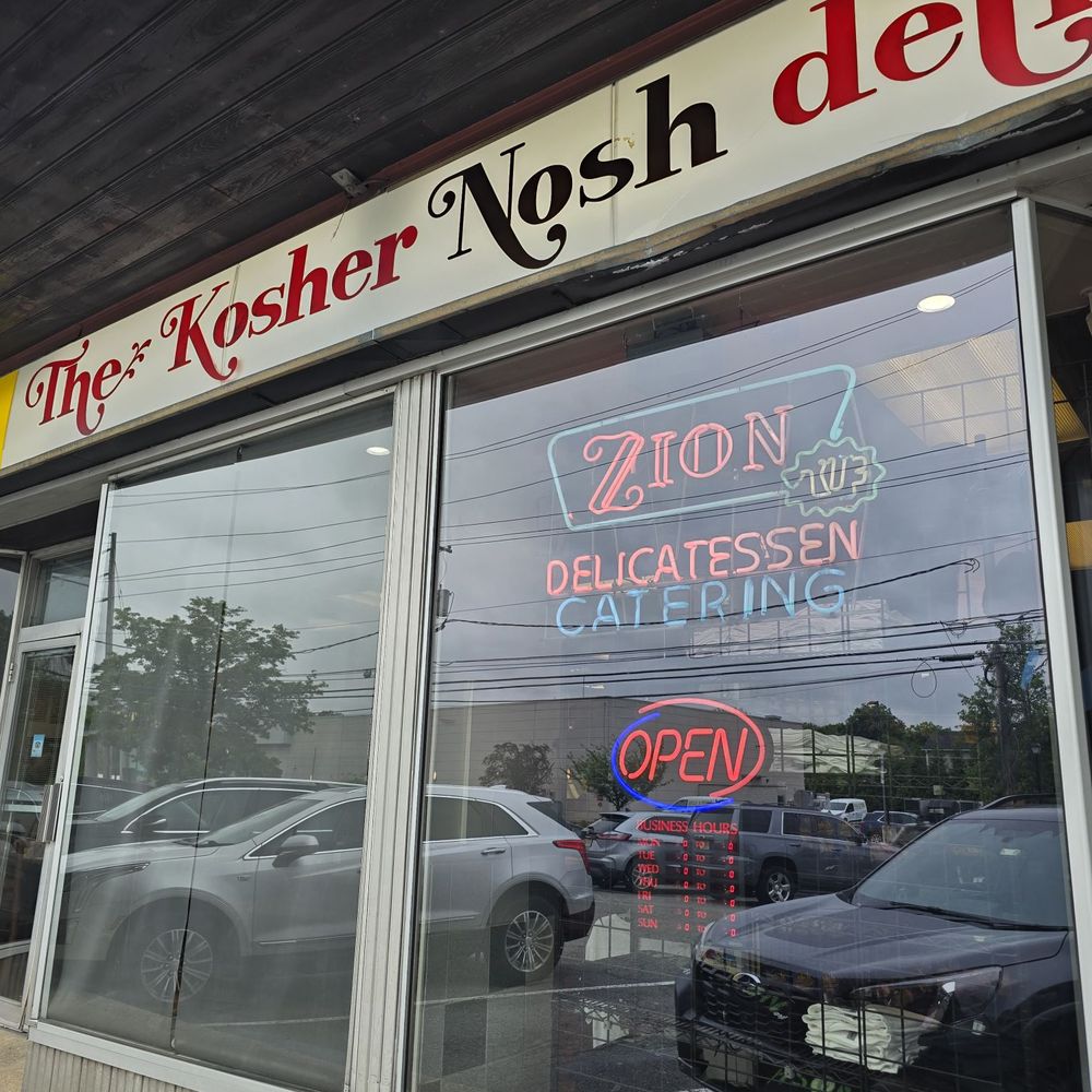 The Kosher Nosh - Delis Near Me - Glen Rock, New Jersey The Kosher Nosh - Delis Near Me - Glen Rock, New Jersey