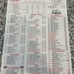 First Wok Chinese Restaurant - Menu march 2024