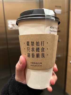 Dont Yell At Me by null