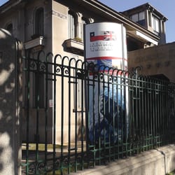 Universidad Chileno Británica de Cultura - Sucursal de Ñuñoa