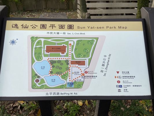 Dr. Sun Yat-Sen Memorial House by null