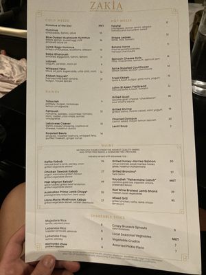 Menu photo 7 Zakia Modern Lebanese Atlanta, GA Menu photo 7 Zakia Modern Lebanese Atlanta, GA