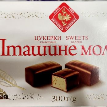 Ann's Bakery & Deli - Ptichye Moloko: Imported candy with a dark chocolate coating around a "marshmallow like" filling. - Bakeries Near Me - Chicago, Illinois Ann's Bakery & Deli - Ptichye Moloko: Imported candy with a dark chocolate coating around a "marshmallow like" filling. - Bakeries Near Me - Chicago, Illinois