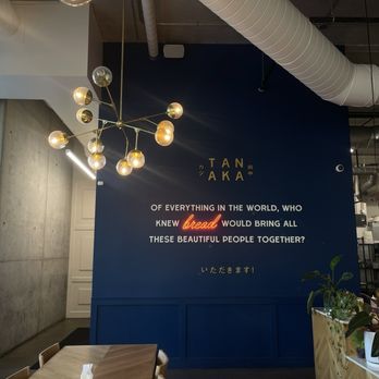 Tanaka - Restaurant Seating Area - Sandwiches Near Me - Portland, Oregon Tanaka - Restaurant Seating Area - Sandwiches Near Me - Portland, Oregon