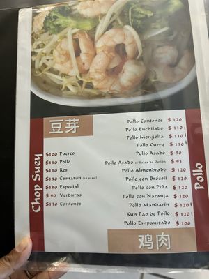 Menu photo 3 Restaurant 168 Cafe Cabo San Lucas, BCS Menu photo 3 Restaurant 168 Cafe Cabo San Lucas, BCS