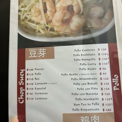 Restaurant 168 Cafe - Menu