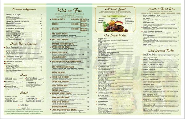 Menu photo 3 Wild Ginger Summerville, SC