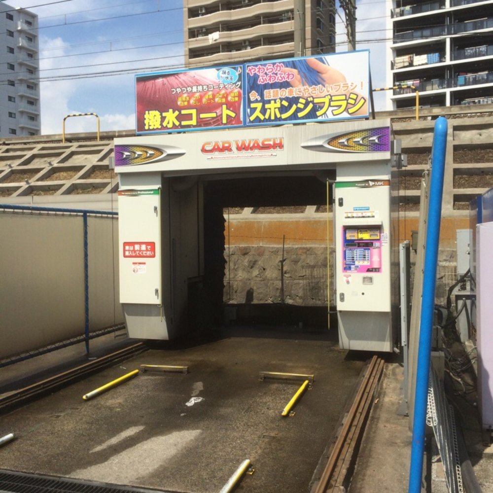 THE BEST 10 CAR WASH near FUNABASHI, 千葉県 〒273-0047, JAPAN - Updated 2026 -  Hours - Yelp