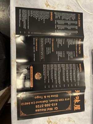 Menu photo 6 Qi Wei House Oakland, CA
