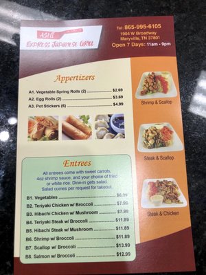 Menu photo 2 Ashi Express Maryville, TN