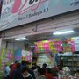 Photo of Plásticos Dajo